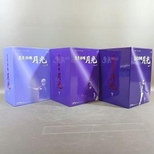 D304●「甦るヒーローライブラリー第2集 忍者部隊 月光 BOX 1〜3」全3巻セット