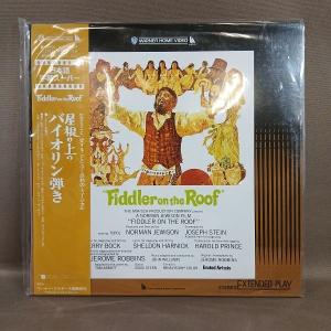 VA514●製作・監督：ノーマン・ジュイスン「屋根の上のバイオリン弾き」LD(レーザーディスク)