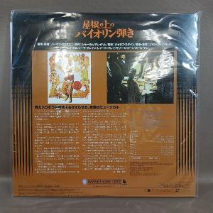 VA514●製作・監督:ノーマン・ジュイスン「...の詳細画像1
