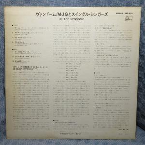 VA433●PAT-501 MJQ モダン・ジ...の詳細画像1