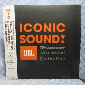 VA523●SSAR-075 JBL創立75周年記念ジャズ・ヴォーカル・コレクション「ICONIC SOUND」LPレコード(アナログ盤) 180g重量盤