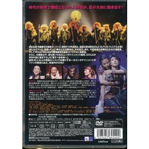 KB085●【 地球ゴージャスプロデュース公演...の詳細画像1