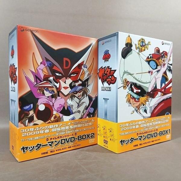 KB095●タツノコプロ タイムボカンシリーズ「ヤッターマン DVD-BOX 1＋2」全2巻セット
