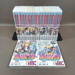 集英社（SHUEISHA） 新品 / ボルト BORUTO - ナルト NARUTO NEXT