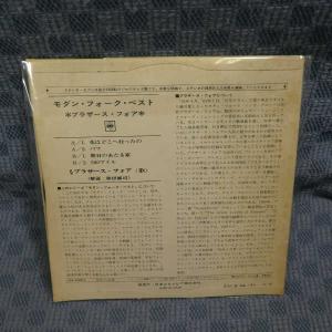 G529-04●ブラザース・フォア「モダン・フ...の詳細画像1