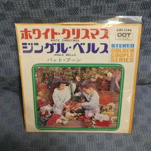 G538-20●パット・ブーン「ホワイト・クリス...の商品画像