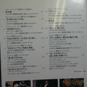 M414●「ESSENTIAL Opera 決...の詳細画像1