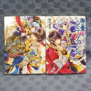 K392○すぎ恵美子「AOI・こと・したい」コミック全6巻セット