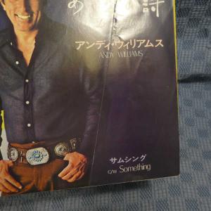 G571-14●アンディ・ウィリアムス「ある愛...の詳細画像1