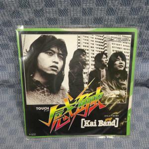 G587-06●甲斐バンド「感触(タッチ)」EP(アナログ盤)