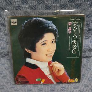G600-11●森昌子「恋ひとつ雪景色」EP(アナログ盤)
