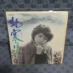 G602-08●森昌子「北寒港」EP(アナログ盤)
