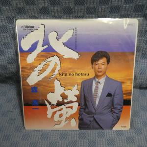 G605-11●森進一「北の螢」EP(アナログ盤)
