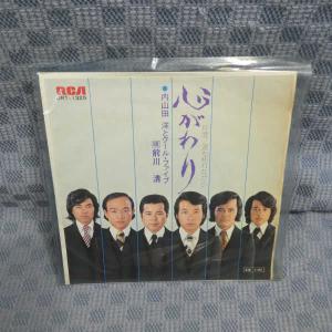 G615-13●内山田洋とクール・ファイブ 前川清「心がわり」EP(アナログ盤)