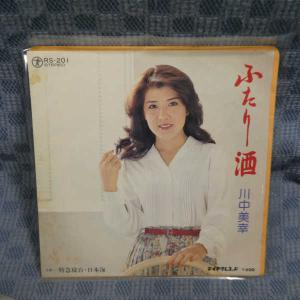 G636-04●川中美幸「ふたり酒」EP(アナログ盤)の商品画像