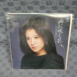 G656-14●たかだみゆき「雨に咲く花」EP(アナログ盤)