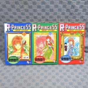 K418●安西信行「ロケット・プリンセス R・PRINCESS」コミック全3巻セット