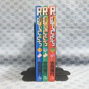 K418●安西信行「ロケット・プリンセス R・...の詳細画像1
