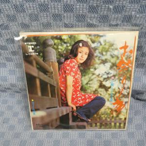 G725-02●小柳ルミ子「お祭りの夜」EP(アナログ盤)