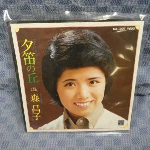 G724-14●森昌子「夕笛の丘」EP(アナログ盤)