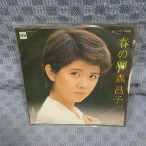 G723-22●森昌子「春の岬」EP(アナログ盤)