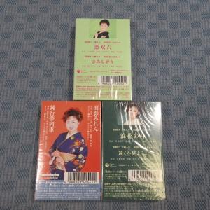 K335●北見恭子 シングルカセットテープ 未...の詳細画像1