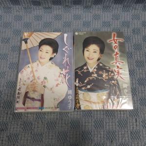 K336●岡ゆう子 シングルカセットテープ 未開封品 2点まとめて/ 女の真実 / しぐれ花