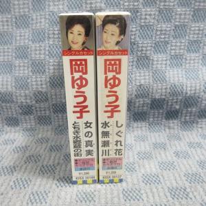K336●岡ゆう子 シングルカセットテープ 未...の詳細画像3