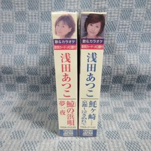 K336●浅田あつこ シングルカセットテープ ...の詳細画像2