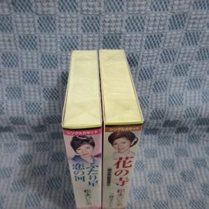 K336●松永ひと美 シングルカセットテープ ...の詳細画像4