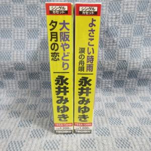 K336●永井みゆき シングルカセットテープ ...の詳細画像3