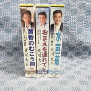 K335●北川大介 シングルカセットテープ 未...の詳細画像2