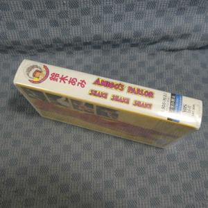 M483●鈴木あみ「AMIGOS PARLOR...の詳細画像2