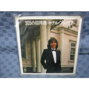 G229-06●布施明「305の招待席」EP(アナログ盤)