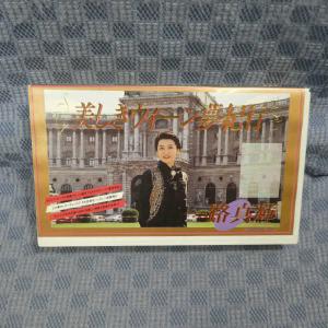 M493●46/宝塚/一路真輝「美しきウィーン夢紀行」VHSビデオ