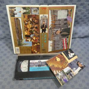 M493●46/宝塚/一路真輝「美しきウィーン...の詳細画像1