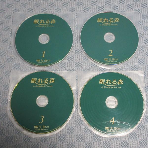 JA988●中山美穂 木村拓哉 仲村トオル 陣内孝則「眠れる森」レンタル専用 DVD全4巻 ディスク...
