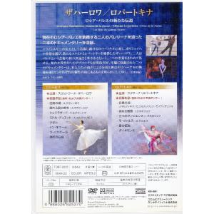KA871●TDBT-225 ザハーロワ&am...の詳細画像1