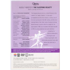 KA871●WPBS-90167 ルドルフ・ヌ...の詳細画像1