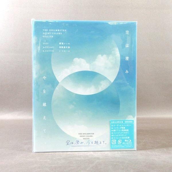 KA873● THE IDOLM＠STER SHINY COLORS アイドルマスター シャイニーカ...