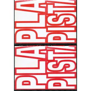 KA877●惑星ピスタチオ DVDセット(メインディスク「破壊ランナー」「ナイフ」+関係者用ディスク10枚) DVD12枚セット