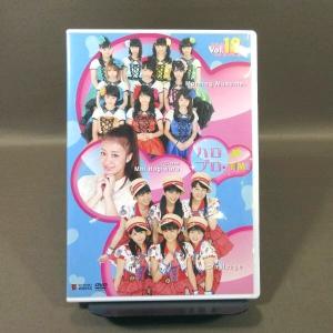 KA882●ハロー!プロジェクト「ハロプロ!TIME Vol.18」DVD 中島早貴 岡井千聖 萩原舞 モーニング娘。 スマイレージ ℃-ute