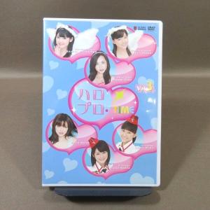 KA882●ハロー!プロジェクト「ハロプロ!TIME Vol.3」DVD 須藤茉麻 真野恵里菜 鈴木香音 モーニング娘。 Berryz工房
