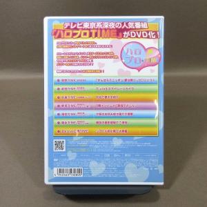 KA882●ハロー!プロジェクト「ハロプロ!T...の詳細画像1