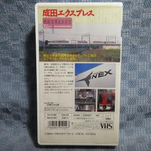 MA041●KIVE-5「鉄道浪漫主義宣言 N...の詳細画像1