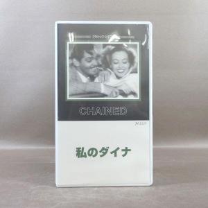 MA044●JV-2127「クラーク・ゲーブルの...の商品画像