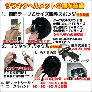 再入荷!ZK-600 バイザー付きハーフジェッ...の詳細画像4