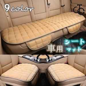 車用 座布団 カークッション 車座布団 クッション バテイ型 カー用品 車クッション シートカバーシート 車イスクッション カー用品 汎用 3点セット｜zawazawastore