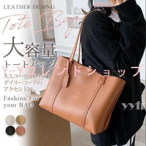 トートバッグバッグカバン鞄bag大容量レディースシンプルビジネス通勤バッグカジュアル｜zawazawastore