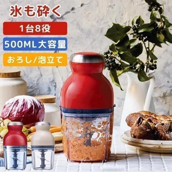 フードプロセッサーカプセルカッターフードチョッパー多機能ミートミキサーブレンダー電気肉挽き器家庭用野...